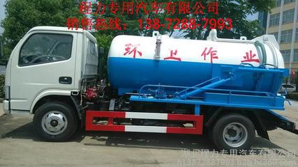 湖北程力專用汽車 南京環衛綠化用多功能冷藏車、灑水車、吸污車全系車型與配件介紹