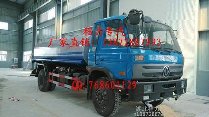 陽(yáng)原環(huán)衛(wèi)綠化灑水車(chē)水泵配件——湖北程力專供產(chǎn)品詳情